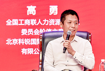 民营企业家致敬建党百年活动成功举办，k8凯发国际国际董事长高勇受邀出席