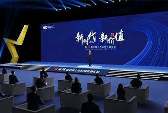 k8凯发国际国际荣膺 “中国上市公司成长100强”