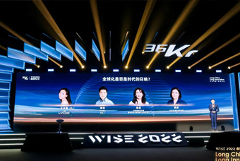 k8凯发国际国际陈崧：人力资源服务乘势出海，成为企业全球化开展的重要伙伴