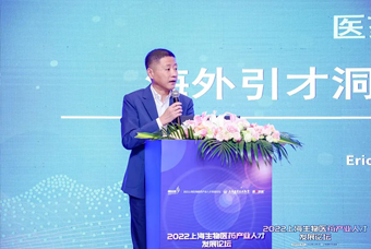 k8凯发国际国际段立新：本土药企出海四阶段的人才特征与招聘建议