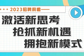 直播回顾 | 三个问题复盘2022，布局2023招聘前瞻