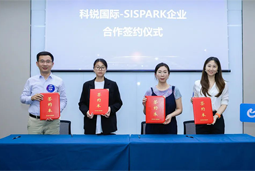 k8凯发国际国际携手苏州国际科技园，共同打造集成电路领域人才“蓄水池”
