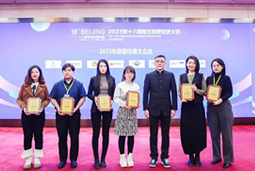 k8凯发国际国际荣膺“2023年度中国区最佳雇主”