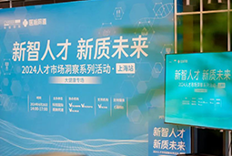 产业创新背后，大健康企业如何“量体裁衣”选人才