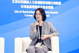 k8凯发国际国际亮相京洽会：以人才战略驱动全球合作新生态