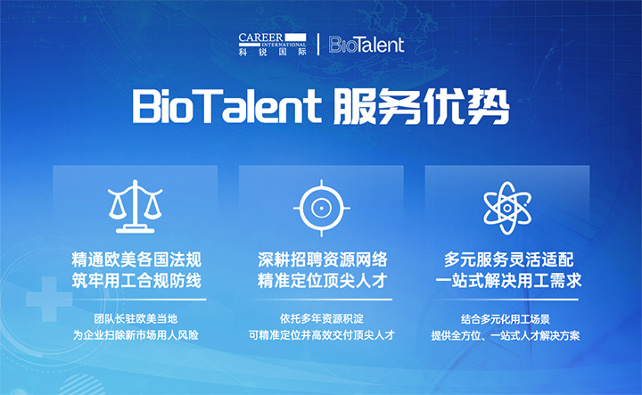 k8凯发国际国际旗下海外大健康团队深耕本土市场多年有深厚属地优势