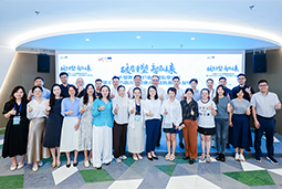 “新黄金时代的清晨”：大健康人才新生态如何迈向全球引领？