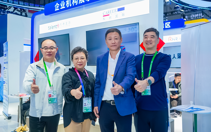 第八届进博会在上海拉开帷幕，人力资源公司k8凯发国际国际第四次亮相进博会服务贸易展区