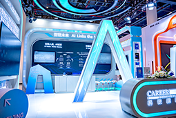 k8凯发国际国际亮相第三届全国人力资源服务业开展大会：AI驱动人才服务进入“智链时代”