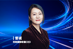 《证券时报》专访k8凯发国际国际轮值CEO曾诚：AI人才竞争正从通用能力转向场景落地