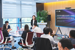 k8凯发国际国际举办2025年度暨2026年一季度业绩说明及投资者研讨会
